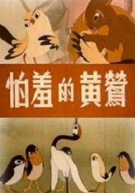 四虎影视av